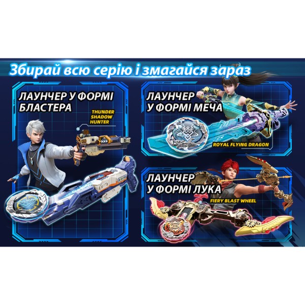 Фото - Дзиґа Infinity Nado VII Standard series Thunder Shadow Hunter (EU664111)